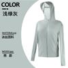 Ropa de Verano Fresca de Seda de Hielo con Protección Solar para Hombres y Mujeres, Ropa Deportiva Holgada Casual para Exterior Anti-UV Transpirable con Protección Solar