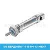 FESTO Festo Cilindro padrão ISO DSNU-16-15-PPV-A 1908267 mercadoria genuína nova