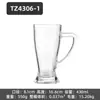 Taza de Vidrio con Asa Engrosada Resistente a Altas Temperaturas Taza de Cerveza Doméstica Sala de Ajedrez y Cartas Casa de Té Taza de Té Especial para Beber Agua Té