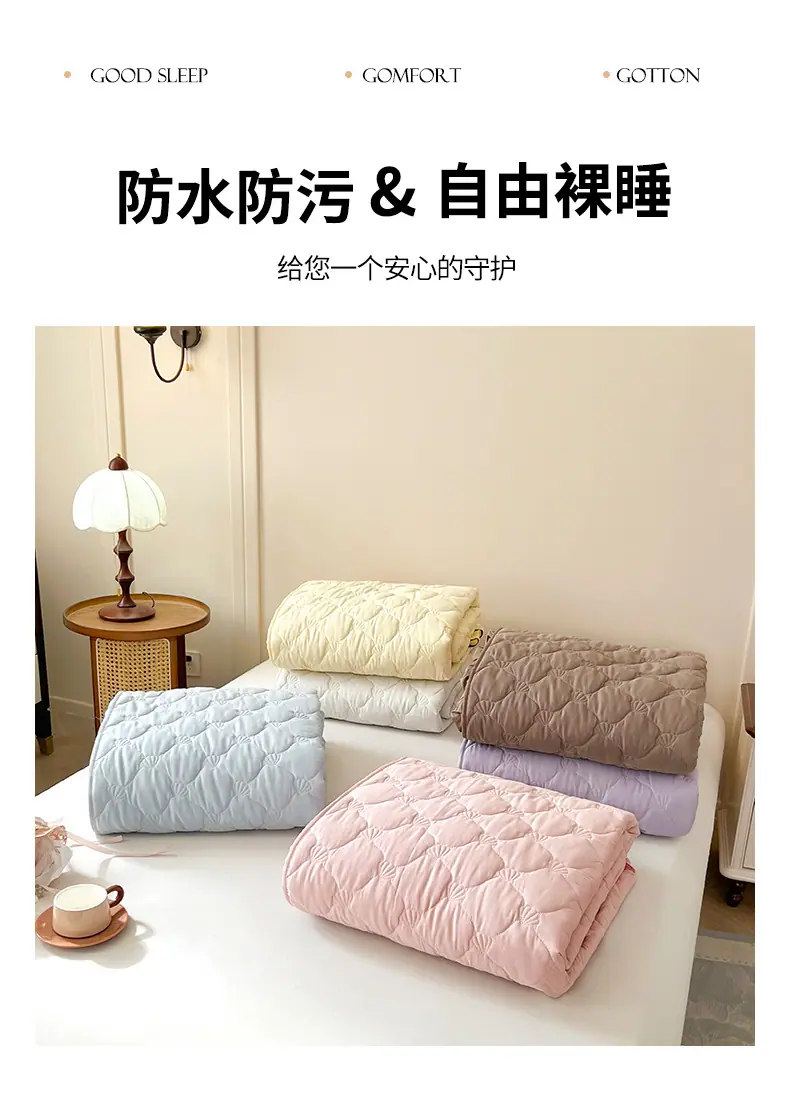 找家纺所有-贝壳奶昔白_02.jpg