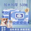 Guantes y Toallitas para Mascotas Sin Enjuague para Gatos y Perros, Herramienta de Limpieza Sin Baño, Limpieza en Seco, Desodorante, Esterilizante y Artículos de Limpieza