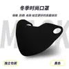 Artículo Caliente de Tendencia Invierno Nuevo Cálido Máscara Maillard Protector de Cuello a Prueba de Frío Mascarilla Facial Moda de Viento a Prueba de Viento Sin Costuras Tridimensional