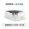 Chasis de Robot de Transporte Logístico Automático Carro de Manejo Inteligente de Tracción Pesada 600kg Levantamient Latente AGV