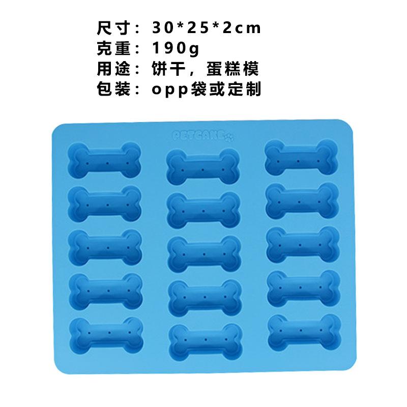 骨头硅胶模具
