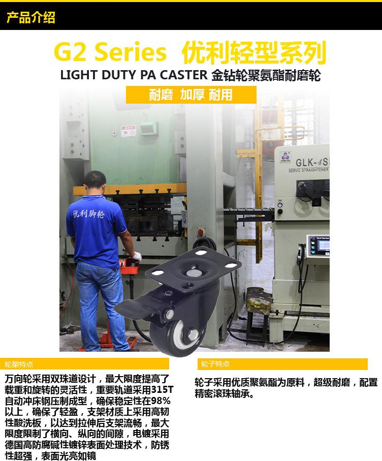 内页-产品介绍部分-金钻轮