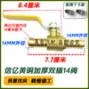 Modificación de manguera de aceite para camión Válvula del tanque de combustible Interruptor de control del circuito de aceite Válvula de calefacción Manguera de goma para tubería de agua Conector recto Válvula de bola de paso directo