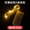 Ins chica led cadena de luces pequeñas parpadeantes ramo decoración de pastel Tanabata Día de San Valentín cadena de luces blanco cálido 1 metro