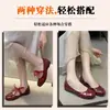 Bailarinas de corte lateral estilo francés para mujer, nuevo modelo de verano 2026, punta redonda, zapatos Mary Jane suaves y versátiles