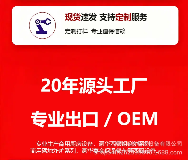 煲仔炉组合炉详情_03.jpg