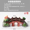 Manualidades de Resina Adornos Puente Pequeño Decoración Acuario Accesorios Decoración Micro Paisaje Puente de Arco de Resina