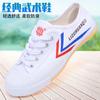 Venta al por mayor y Dropshipping de Zapatos Nuevos para Entrenamiento con Suelas de Goma, Zapatos de Entrenamiento Antideslizantes y Resistentes al Desgaste, Zapatos para Artes Marciales, Zapatos de Trabajo, Comercio Exterior Transfronterizo