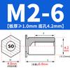 SO-M2M3M4M5M6M8 Remache Hexagonal Galvanizado de Agujero Pasante Placa de Presión Tuerca de Chapa Columna Espárrago de Acero al Carbono