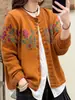 Cárdigan de punto floral de cuello redondo estilo casual para mujer, chaqueta suéter morada holgada y versátil para otoño, una prenda exterior juvenil