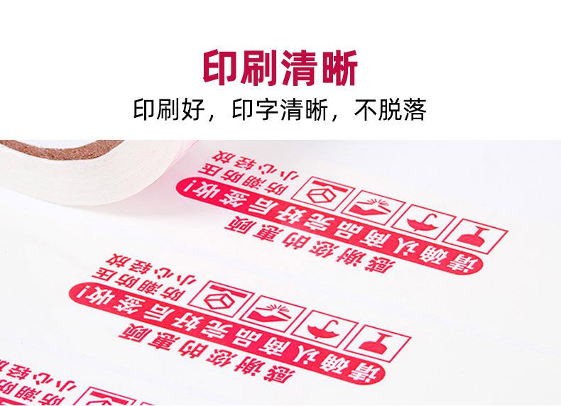 新优-封箱45X100_20.jpg