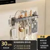 Gancho de cocina sin perforaciones para colgar ollas, cucharas, palas, estante de almacenamiento multifuncional, estante de almacenamiento de pared