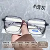 Armações de Óculos Quadradas Anti-Luz Azul Tr90 Xiaohongshu Ins Confortáveis Simples Ultraleves Anti-Luz Azul Atacado