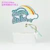Elefante de Cinta Acrílica Arcoíris Niños Niñas Luna Estrella Pentagonal Bandera Decoración de Pastel de Cumpleaños Tarjeta Insertable