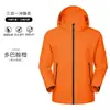 Chaqueta de Trekking Rígida GBT32614 Estándar Nacional para Hombres y Mujeres, Abrigo Tres en Uno a Prueba de Viento e Impermeable para Exteriores, Ropa para Montañismo y Esquí
