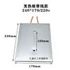 Máquina de borda quente pote de cola placa de aquecimento placa de aquecimento elétrico elemento de aquecimento Jixing Haode Dema Sen Baisen modelo acessórios universais