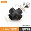 Accesorios para tendedero de 16 mm y 22 mm conectores de tubería de acero inoxidable fijaciones para tubería redonda piezas de fijación para estanterías juntas codos