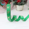 Cinta navideña, caja de regalo DIY, embalaje de flores, cinta de hilo de doble cara, cinta dorada, diseño de ambiente navideño