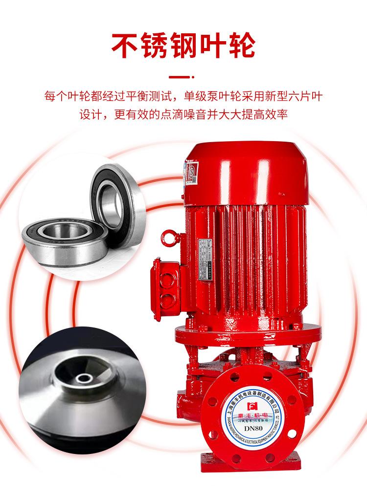 水泵详情_10.jpg