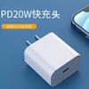 Cargador Apple Nuevo Estándar Nacional Pd20W Es Adecuado para iPhone Carga Rápida Cabezal de Carga y Cargador para Tableta iPad
