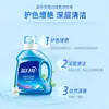 Detergente para Ropa Blue Moon Serie Protección del Color Lavanda Botella y Bolsa Paquete de Recarga Líquida para Uso en el Hogar, Regalos de Empresa y Beneficios