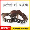 Collar Personalizado para Mascota, Collar de Perro de Cuero Genuino, Doble Capa con Pinchos Anti-Mordidas, Logo OEM, Bulldog, Perro Grande