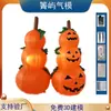 Nuevos accesorios de diseño de lugar de Halloween para exteriores, decoración de patio, modelo de aire inflable de calabaza, fantasma, globo de fantasma