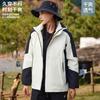 Chaqueta impermeable con forro de algodón y plumón, ropa de trabajo para exteriores, logotipo personalizado impreso, chaqueta de trabajo para viajes de grupo, ropa de trabajo de otoño e invierno