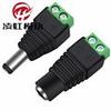 Tipo de Terminal Conector DC Macho Conector DC Fêmea Conector de Alimentação de Engenharia de Monitoramento Macho e Fêmea 1 Preço