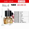 Válvula Solenoide Normalmente Cerrada Bobina Válvula de Agua Válvula de Gas AC220V24V Válvula Electrónica Interruptor de Control de 4 Puntos 12V Rosca