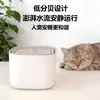 Dispensador de Agua para Gatos Mascotas 3L Gran Capacidad Silencioso Filtración Automática Agua Circulante Dispensador de Agua Inteligente para Perros