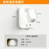 Lámpara de Pared con Carga Inalámbrica, Lámpara de Escritorio para Estudio, Lámpara de Lectura, Foco con Carga Magnética Inalámbrica, Luz Ambiental de Arte de Pared, Transfronterizo