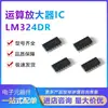 Amplificador Operacional Ic Chip Smd Lm324Dr Soic-14 Lm324 Quatro Canais 30V 1.2Mhz