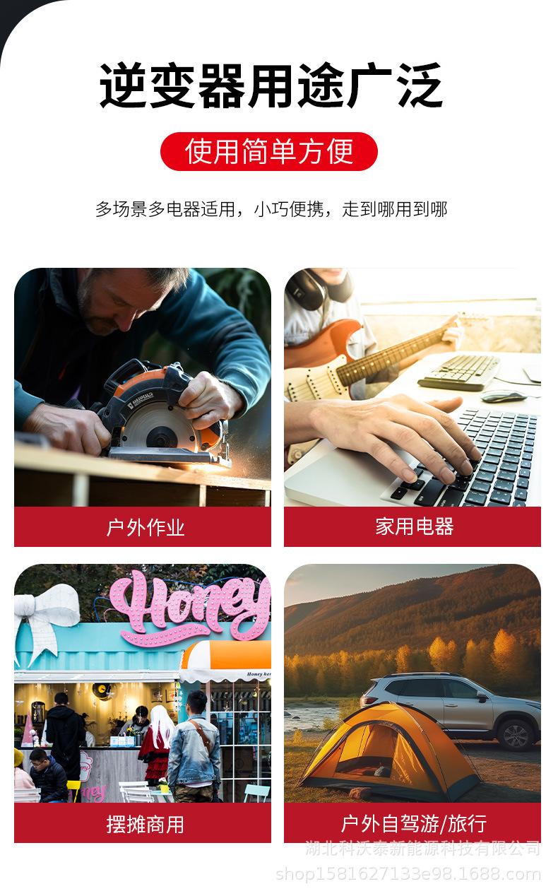 红色详情页_04.jpg