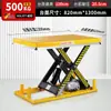 Plataforma Elevadora Eléctrica Noble, Elevador Eléctrico Fijo, Plataforma de Descarga Fija, Mesa Elevadora Hidráulica, Máquina Elevadora