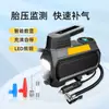 Bomba de Aire Portátil para Automóviles, Alta Potencia, Multifuncional, Inflador de Neumáticos Eléctrico Portátil de Doble Cilindro de Alta Presión para Coches Pequeños