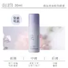 Breguet Spray Antiperspirante Fragrância de Arroz Essência de Fragrância Corporal Micro-Névoa Remoção de Odor das Axilas Não Oleoso Seco Refrescante Duradouro Hidratante Companheiro