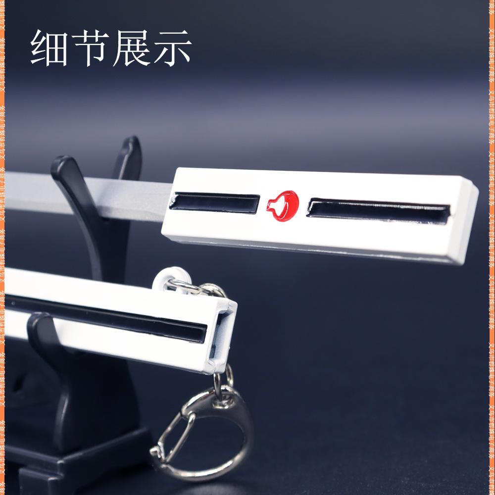 22草雉剑-白色 (9).jpg