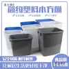 Cubo de Almacenamiento Engrosado con Tapa, Cubo Cuadrado Pequeño, Cubo de Plástico Rectangular para Refrigerador, Cubo de Basura, Cubo de Plástico para Plantar, Metabo