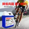 Limpiador de Cadena de Bicicleta, Limpiador de Manchas de Aceite y Removedor de Óxido de Cadena de Motocicleta y Bicicleta de Montaña, Agente de Mantenimiento Lubricante de Cadena