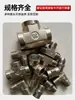 Conector de manguera hidráulica de alta presión conector de tubería solar conector de tubería de calentador de agua tes de rosca hembra