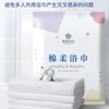 Toalla de baño desechable engrosada embalaje independiente suministros de viaje para hotel venta al por mayor baño de salón de belleza