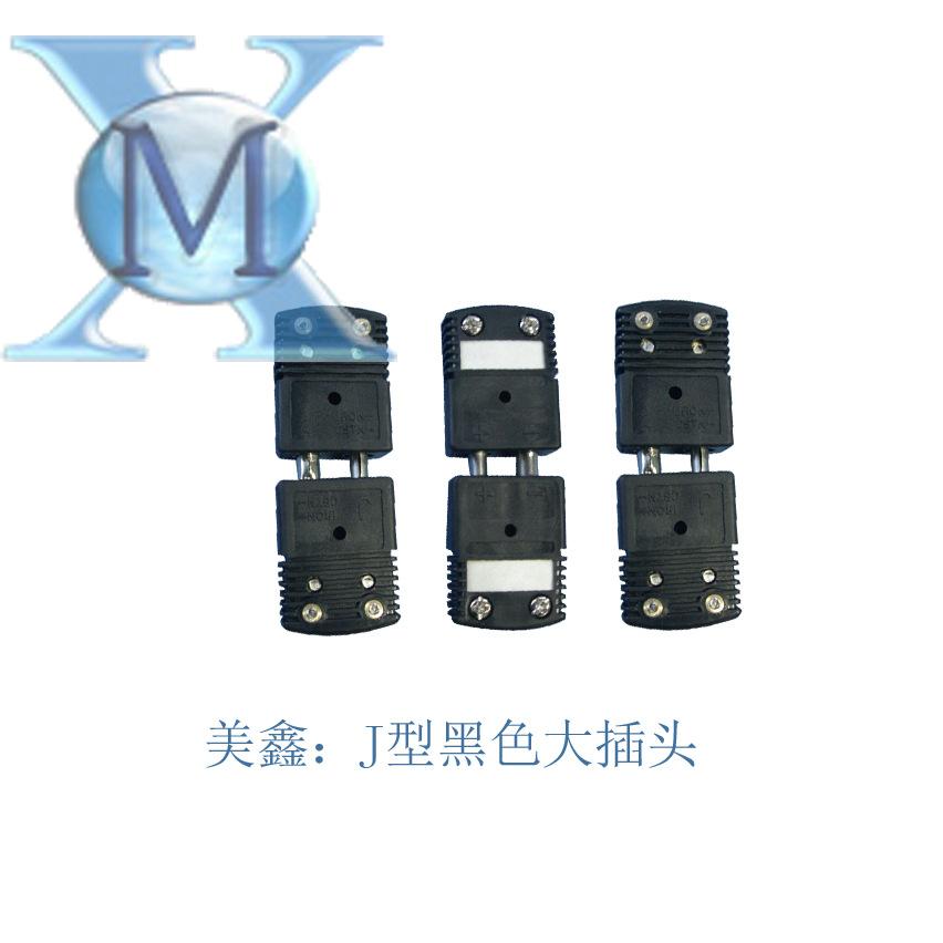 黑色J型1