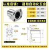 Rodamiento Lineal de Bolas Tipo Brida LMH6 8 10 12 13 16 20 25 30 35 40 50 60UU