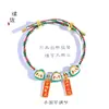 Pulsera Ajustable Colorida de Cuerda Festival del Bote Dragón Zongzi Sha Jin