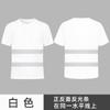 Camiseta Reflexiva com Gola, Secagem Rápida, Entrega Direta da Fábrica, Roupa de Trabalho, Canteiro de Obras, Vestuário de Construção, Roupas de Trabalho, Segurança no Tráfego Noturno
