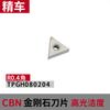 Hoja de Torneado de Diamante CBN TNMG160408 Hoja de Nitruro de Boro CCGT09T304 Hoja de Alto Acabado